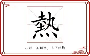 热传：孙颖莎球队席_山东(山东体育局网爆孙颖莎最新消息)
